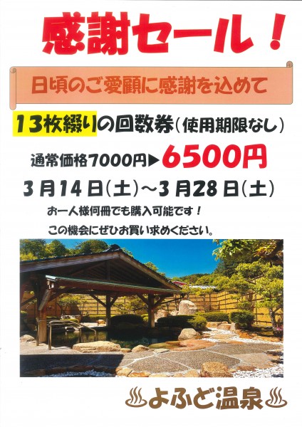 20260302112702144_0001